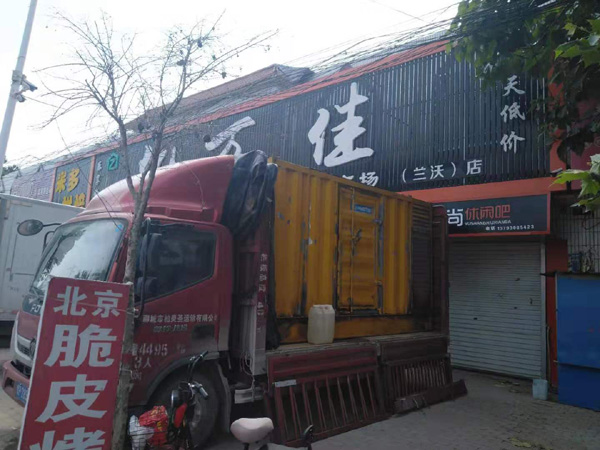 三台租赁发电机-柴油发电机组在火车站的应用 