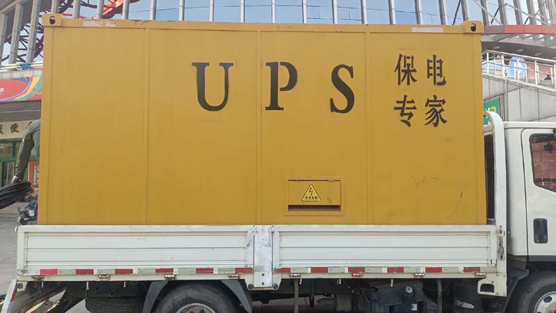 三台怎样判断柴油发电机组和UPS电源的配合工作是否正常？